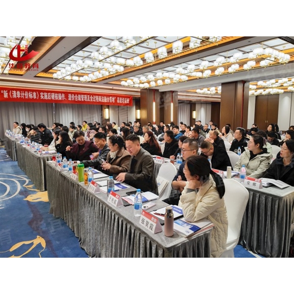 25.10月北京培训班圆满结束