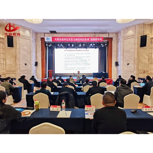 25.10月宜昌培训班圆满结束