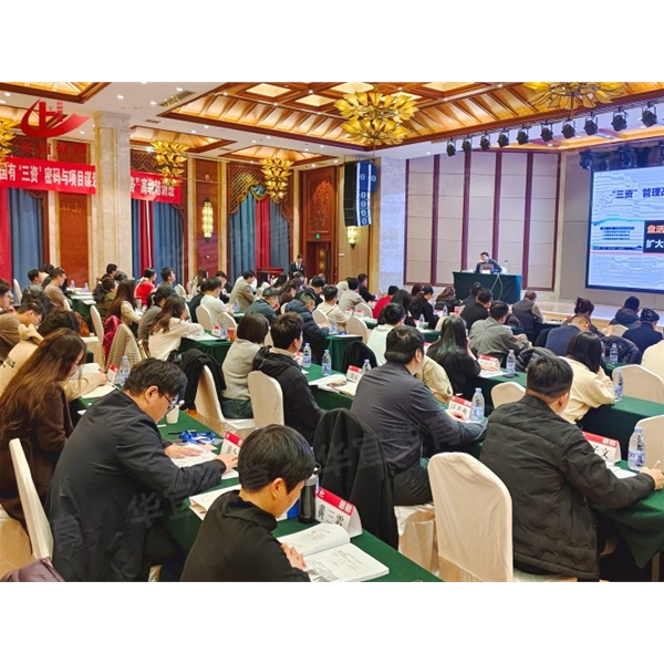 25.12月武汉培训班圆满结束