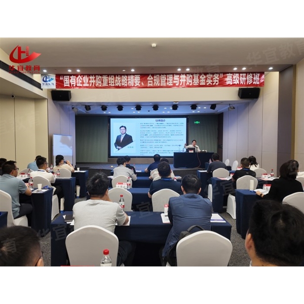 25.6月深圳培训班圆满结束