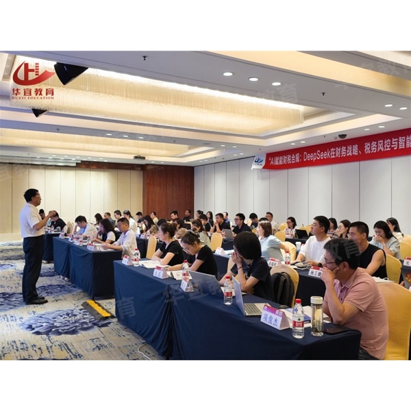 25.6月南京培训班圆满结束