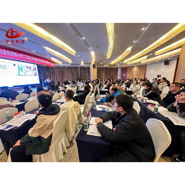 25.11月成都培训班圆满结束