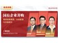 上海/国有企业并购重组战略精要、合规管理与市值提升