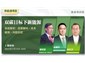 北京/双碳目标下新能源实战解析：政策解码·成本破局·风险防控