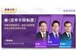 北京/新《清单计价标准》实施后硬核操作、造价合规管理及全过程商法融合落地